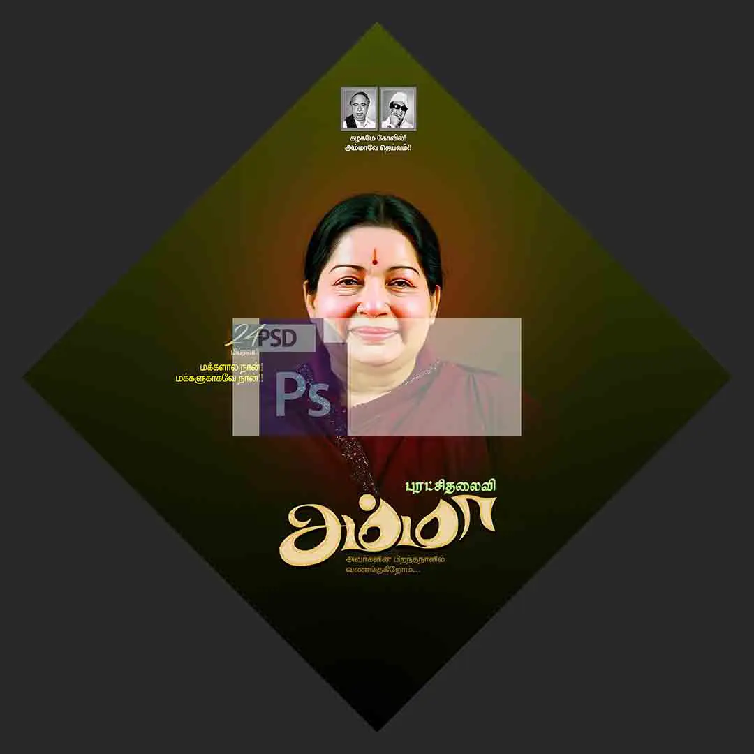 Image Preview